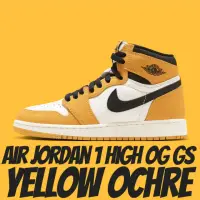 在飛比找momo購物網優惠-【NIKE 耐吉】休閒鞋 AIR JORDAN 1 RETR