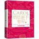 Carol烘焙新手聖經（上）－手工餅乾、塔派、泡芙、布丁果凍、果乾與果醬不失敗秘訣全圖解[9折]11100803290 TAAZE讀冊生活網路書店