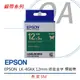 【原廠公司貨】EPSON LK-4GKK 12mm 綠底金字 標籤帶 緞帶系列