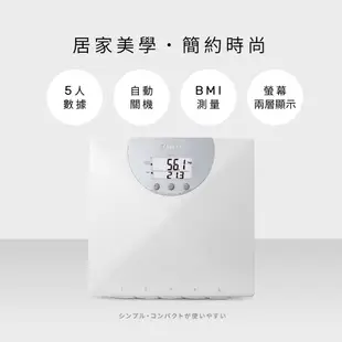 日本TANITA 身體質量指數BMI 電子體重計 HD-325-台灣公司貨