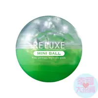 在飛比找蝦皮商城優惠-日本RELUXE透明迷你球LINKAGE(綠色)飛機杯 情趣