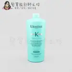 立坽『瞬間護髮』台灣萊雅公司貨 KERASTASE卡詩 煥髮彈韌髮乳1000ML HH07 HH16