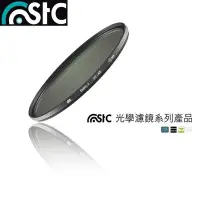 在飛比找Yahoo!奇摩拍賣優惠-我愛買#台灣STC多層膜薄框MC-UV濾鏡67mm保護鏡67