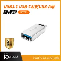 在飛比找PChome24h購物優惠-Kaijet j5create USB3.1 Type-C公