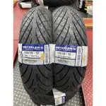 【太一摩托車精品店】 METZELER ROADTEC 01 130/70-12 $2500 平衡氮氣除蠟完工