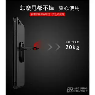 送保護貼 iphone X SE2 8 7 6 IX I7 plus I8 i7 i6S指環扣手機殼防摔保護套磨砂防摔手機殼【樂天APP下單4%點數回饋】