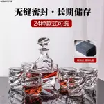 🎀臺灣熱賣🎀可開收據華芝藝創意大號威士忌...