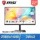 MSI 微星 Modern MD272QXP 27型 IPS WQHD 100Hz 美型螢幕《黑》