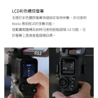 在飛比找樂天市場購物網優惠-【EC數位】DJI 大疆 RS 2 專業相機手持雲台 單機基