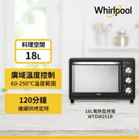 在飛比找momo購物網優惠-【Whirlpool 惠而浦】18公升不鏽鋼機械式烤箱(WT