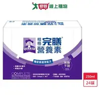 在飛比找蝦皮商城優惠-桂格完膳糖尿病無糖100鉻250ml X24/箱【愛買】