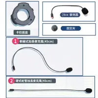 在飛比找蝦皮購物優惠-配件 BTS5 殼骨傳導安全帽藍芽耳機