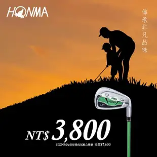 【HONMA 本間高爾夫】HONMA Jr Special兒童桿 7號鐵桿(高爾夫球桿)