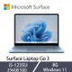 Microsoft微軟Surface Laptop Go 3 12吋 觸控筆電 i5-1235U/8G/256GB Win11冰藍 XK1-00069
