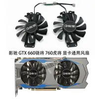 在飛比找蝦皮購物優惠-【專註】全新 GALAX影馳GTX 660驍將 gtx760