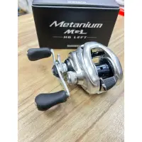 在飛比找蝦皮購物優惠-（拓源釣具）16年式SHIMANO METANIUM MGL