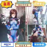 台灣熱賣 COSPLAY 服裝超級英雄 ZENTAI SUIT DVA 萬聖節緊身衣褲成人兒童