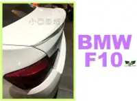在飛比找Yahoo!奇摩拍賣優惠-小亞車燈改裝＊全新BMW 寶馬 F10 520 530 53