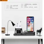 床頭插座 矽膠充電座座 AIRPODS3手機充電支架適用於IWATCH蘋果手表底合1懶人桌面支架 APPLE WATCH