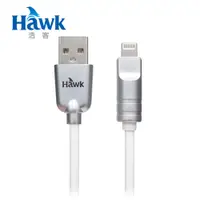 在飛比找PChome24h購物優惠-Hawk Lightning充電傳輸線25CM MFI 白