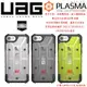 UAG Apple IPhone 6S Plus 5.5吋 軍規 防摔 背蓋 PLASMA I7 等離子 三色