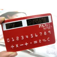 在飛比找樂天市場購物網優惠-韓版pocket 超薄太陽能名片計算機 卡片 口袋型計算器【