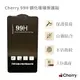 SAMSUNG A42 5G 6.6吋 【Cherry】3D曲面99H鋼化玻璃滿版保護貼