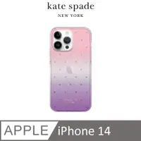 在飛比找PChome24h購物優惠-【kate spade】iPhone 14 精品手機殼 紫色