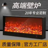 在飛比找蝦皮商城精選優惠-定制電子壁爐LED仿真火焰定做歐式電壁爐嵌入式裝飾柜家用取暖