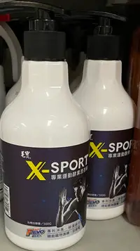 在飛比找Yahoo!奇摩拍賣優惠-1/28前 毛寶 X-sport 專業運動酵素洗衣精500g