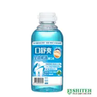 在飛比找蝦皮購物優惠-【口舒爽】全效修護漱口水 📌200ml