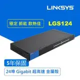 Linksys 24埠 Gigabit 超高速乙太網路交換器(鐵殼）可上機架 LGS124-AP