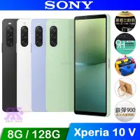 在飛比找Yahoo奇摩購物中心優惠-SONY Xperia 10 V (8G/128G) 6.1