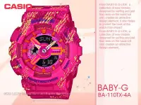 在飛比找Yahoo!奇摩拍賣優惠-CASIO 卡西歐 手錶專賣店 BA-110TX-4A 女錶