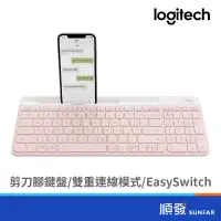 在飛比找蝦皮商城優惠-Logitech 羅技 K580 超薄 跨裝置 無線 藍牙 