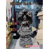 在飛比找蝦皮購物優惠-龍婆龍耐 2550年 澤度金天神 供奉尊 //主管金錢運勢 