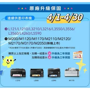 【原廠公司貨】EPSON L4260 高速三合一WIFI 自動雙面/彩色螢幕 智慧遙控連續供墨複合機 替代L4160