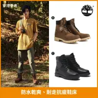 在飛比找momo購物網優惠-【Timberland】品牌週特談-女靴 男靴 6吋靴/防水