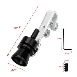 【1個】汽機車 通用 聲浪發聲器 改裝渦輪哨子 車用排氣管尾喉 變聲器 口哨排氣管 哨子管 汽車配件
