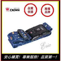 在飛比找蝦皮購物優惠-【E】CROWN 包袋配件 Disney密碼捆箱帶 行李箱捆