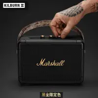 在飛比找蝦皮購物優惠-【正品保固】MARSHALL KILBURN II馬歇爾 二