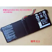 在飛比找蝦皮購物優惠-科諾 全新原裝電池 適用ACER AC14B18J AC14