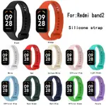 XIAOMI REDMI BAND 2 錶帶更換小米 REDMI SMARTBAND 2 純矽橡膠