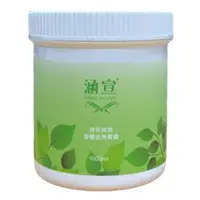 在飛比找蝦皮購物優惠-HX涵宣核桃身體去角質霜1000ML(綠茶)一年四季首選