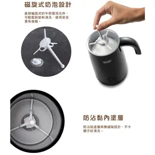 迪朗奇電動奶泡機(黑色) EMF2/BK【福利品】