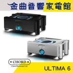 CHORD ULTIMA 6 180W 旗標級 後級擴大機 | 金曲音響