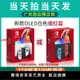 【台灣公司保固】硬破雙系統 任天堂switch 日版OLED主機NS續航港版全新掌上游戲機