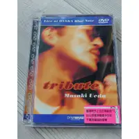 在飛比找蝦皮購物優惠-DVD 上田正樹 Masaki Udea - tribute