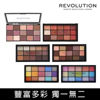 在飛比找PChome24h購物優惠-REVOLUTION 玩妝革命15色眼影盤 16.5g (多