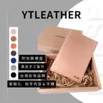 【YTLEATHER手工皮件】真皮護照套丨護照夾丨護照套丨客製化丨手工製作丨植鞣革牛皮丨旅遊丨護照包丨護照收納丨護照